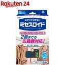 ミセスロイド ウォークインクローゼット用 1年防虫(3個入)