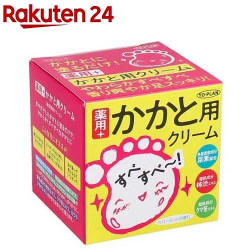 お店TOP＞日用品＞フットケア＞足のスキンケア＞かかとクリーム＞トプラン 薬用 かかと用 クリーム (110g)商品区分：医薬部外品【トプラン 薬用 かかと用 クリームの商品詳細】●かかとに塗るだけ！やわらかすべすべ！●香り爽やか足スッキリ！●ガサガサしたかかとに塗るだけで、やわらかくすべすべなかかとに！●角質柔軟成分の尿素と保湿成分の桃葉エキス、コメ胚芽油、アロエエキス、スクワラン、ホホバ油がしっかりとかかとになじみ、やわらかく、すべすべに。●整肌成分の柿渋エキス、クマ笹エキス、カワラヨモギエキスがかかとをきれいに整えます。●こんな方にオススメ！・硬くガサガサなかかとの方・ストッキングをはく時に、引っかかったり伝線することがある方・足の臭いが気になる方(マスキング)●ペパーミントの香り。【販売名】薬用クリームOA01【使用方法】かかとに適量をつけてお使い下さい。【成分】★有効成分グリチルリチン酸ジカリウム★その他の成分パルミチン酸エチルヘキシル、流動パラフィン、 スクワラン、ホホバ油、 モモ葉エキス、カキタンニン、クマザサエキス、カワラヨモギエキス、パルミチン酸イソプロピル、ビタミンE酢酸エステル、グリセリンエチルヘキシルエーデル、 親油型ステアリン酸グリセリル、パラフィン、ポリオキシエチレンセチルエーテル (5.5E.O.)、ポリオキシエチレンセチルエーテル (40E.O.)、トリステアリン酸ポリオキシエチレンソルビタン (20E.O.)、I-メントール、dl-カンフル、BG、ポリビニルピロリドン、濃グリセリン、ソルビット液、尿素、アロエエキス-2、米胚芽油、セチル硫酸塩、メチルポリシロキサン、セタノール、ステアリルアルコール、メチルパラベン、プロピルパラベン、香料【規格概要】個装重量：約150g内容量：110g【注意事項】・お肌に異常が生じていないかよく注意して使用してください。化粧品がお肌に合わない時即ち次のような場合には、使用を中止してください。 そのまま化粧品類の使用を続けまと、症状を悪化させることがありますので、皮膚科専門医等にご相談されることをおすすめします。(1)使用中、赤味、はれ、かゆみ、刺激、色抜け(白斑等)や黒ずみ等の異常があらわれた場合(2)使用したお肌に、直接日光があたって上記のような異常があらわれた場合・傷やはれもの、しっしん等、異常のある部位にはお使いにならないでください。・使用後は必ずしっかり蓋をしめてください。・乳幼児の手の届かないところに保管してください。・極端に高温又は低温の場所、直射日光のあたる場所には保管しないでください。【原産国】日本【発売元、製造元、輸入元又は販売元】東京企画販売リニューアルに伴い、パッケージ・内容等予告なく変更する場合がございます。予めご了承ください。東京企画販売187-0001 東京都小平市大沼町2-47-3042-341-1122広告文責：楽天グループ株式会社電話：050-5577-5043[フットケア]