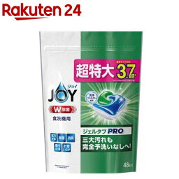 ジョイ ジェルタブPRO W除菌 食洗機用洗剤(48個入)【ジョイ(Joy)】