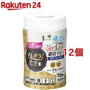 ＼5/9-16P最大36倍！50名様限定15％OFFクーポンも／洗濯機 ドラム式 洗濯槽 ホコリ 糸くず すきま汚れ 時短 びっくり洗濯機の汚れ取りま～す びっくりフレッシュ サンコー