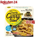 お店TOP＞フード＞カレー＞カレールウ＞カレールウ(中辛)＞香るごちそう クリーミーカレーうどんの素 (71g*80箱セット)【香るごちそう クリーミーカレーうどんの素の商品詳細】●鰹だしの旨みとカルダモン、クミン、フェヌグリークなどのスパイスが織りなす豊かな香りが特徴のクリーミーカレーうどんの素です。【品名・名称】カレーうどんのもと【香るごちそう クリーミーカレーうどんの素の原材料】食塩(国内製造)、砂糖、植物油脂、カレーパウダー、でんぷん、デキストリン、玉ねぎエキス、オニオンパウダー、カルダモン、脱脂大豆、ターメリック、粉末みそ、ガーリックパウダー、焙煎フェヌグリーク、かつおぶし粉末、ブラックペパー、クミン、焙煎唐がらし、フライドジンジャー、唐がらし、ジンジャー、ポークエキス、脱脂粉乳、チキンエキス／調味料(アミノ酸等)、増粘剤(キサンタンガム)、乳化剤、カラメル色素、酸味料、香料、(一部に乳成分・小麦・大豆・鶏肉・豚肉を含む)【栄養成分】1人分(製品17.8g)エネルギー：70kcal、たんぱく質：1.3g、脂質：3.6g、炭水化物：8.1g、食塩相当量：4.2g【アレルギー物質】乳成分・小麦・大豆・鶏肉・豚肉【保存方法】直射日光を避け、涼しい乾燥した所【注意事項】やけどに注意【発売元、製造元、輸入元又は販売元】ハウス食品※説明文は単品の内容です。リニューアルに伴い、パッケージ・内容等予告なく変更する場合がございます。予めご了承ください。・単品JAN：4902402903971ハウス食品大阪府東大阪市御厨栄町1−5−70120-50-1231広告文責：楽天グループ株式会社電話：050-5577-5043[インスタント食品]