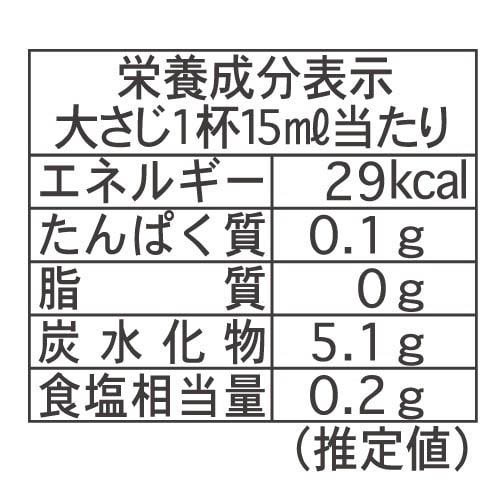日の出 オーガニックみりんタイプ(300ml×20セット)【日の出】 rakuten24-11307919 楽天24 サンプル画像2