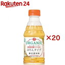 日の出 オーガニックみりんタイプ(300ml×20セット)【日の出】