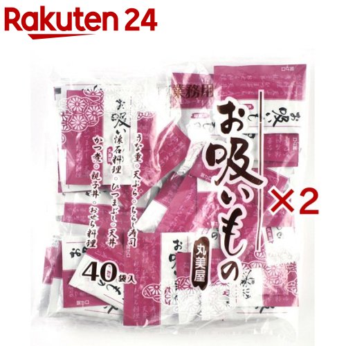 丸美屋 お吸い物 業務用(40食入×2セット(1食2.5g))【丸美屋】
