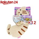 キャティーマン あごのせ猫枕 とらニャン(12セット)【キャティーマン】