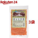 ネオファーム 赤レンズ豆(120g 3コセット)【NEOFARM(ネオファーム)】