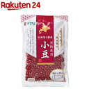 北海道十勝産 契約栽培 小豆(250g)【Kanpy(カンピー)】