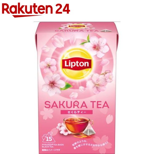 リプトン さくら ティーバッグ(15袋入)【リプトン(Lipton)】