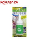 涙やけ除去剤 強力タイプ 犬猫用(60ml)【ナイガイ】