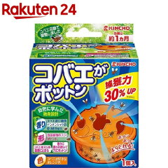 https://thumbnail.image.rakuten.co.jp/@0_mall/rakuten24/cabinet/454/4987115543454.jpg