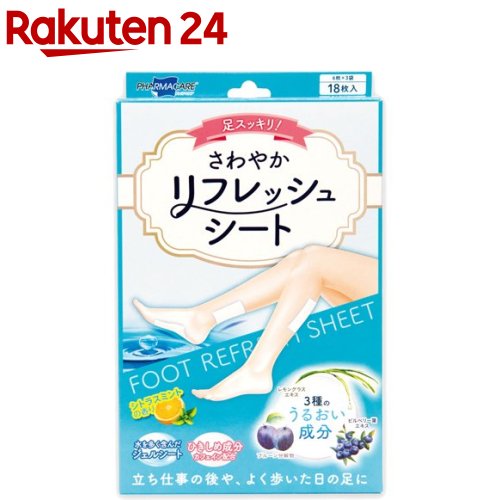 さわやかリフレッシュシート(18枚入)【テイコクファルマケア】
