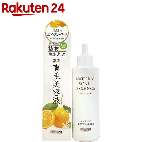 植物生まれの薬用育毛美容液(180ml)【植物生まれ】[育毛 薄毛 脱毛予防 産後 エイジングケア ハリツヤ]