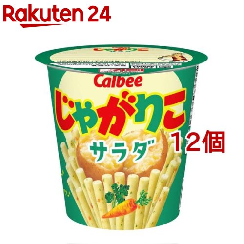 じゃがりこ サラダ(57g*12個セット)【じゃがりこ】