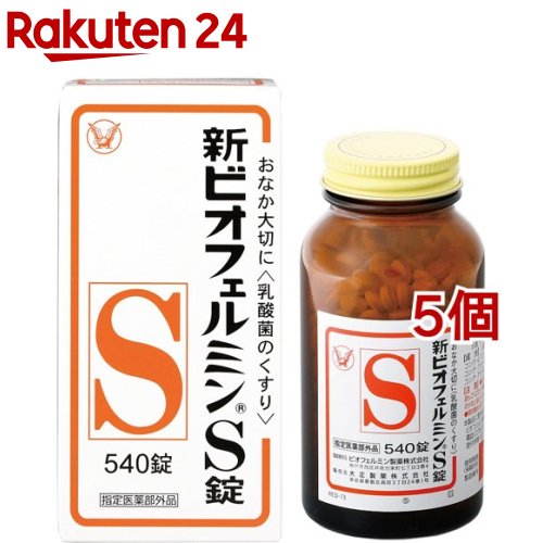 【×2個 メール便送料無料】DHC 届くビフィズスEX 20日分 20粒入 4.7g