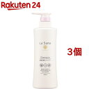 ラサーナ 海藻 海泥 シャンプー ポンプ(400ml*3個セット)【ラサーナ】[海藻 海泥 アミノ酸系洗浄成分 頭皮 洗浄力]