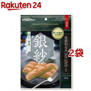 ドギーマン 銀紗 鶏ももと野菜が入った香りたつ細切り仕立て(120g*2袋セット)【ドギーマン(Doggy Man)】