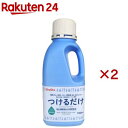 チュチュベビー つけるだけ(1.1L×2セット)【チュチュベビー】