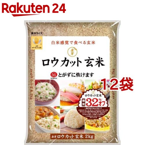 全国お取り寄せグルメ食品ランキング[ひとめぼれ（玄米）(91～120位)]第100位