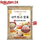 令和元年産 金芽ロウカット玄米(2kg*12袋セット)【東洋ライス】