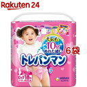 トレパンマン ビッグ 12-22kg 女の子(ビッグサイズ*18枚入*6コセット)【トレパンマン】[おむつ トイレ ケアグッズ オムツ]