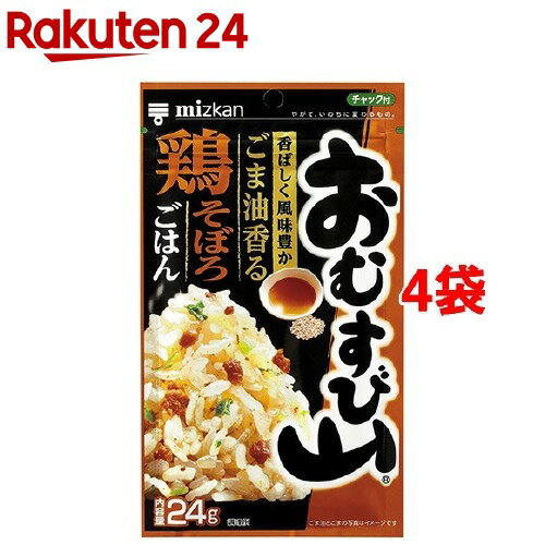 ミツカン おむすび山 ごま油香る鶏そぼろごはん(24g*4コセット)