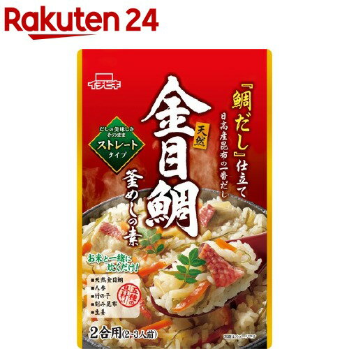 金目鯛釜めしの素 ストレートタイプ(495g)【イチビキ】