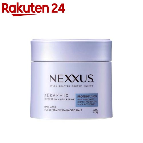 NEXXUS(ネクサス) インテンスダメージリペア ヘアマスク 本体(270g)【NEXXUS(ネクサス)】 洗い流すトリートメント ヘアケア ダメージケア