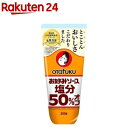 オタフク お好みソース 塩分50%オフ(300g)