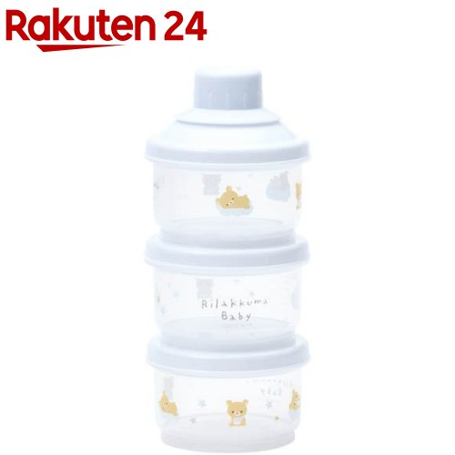 ミルクケース 3段式 リラックマベビー CJN1M(1個)