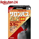 【第2類医薬品】サロンパスEX 温感(40枚入(セルフメディケーション税制対象))【サロンパス】