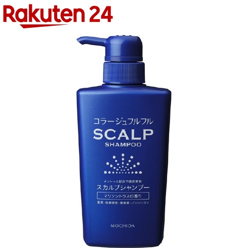 コラージュフルフルスカルプシャンプー マリンシトラスの香り(360ml)【コラージュフルフル】