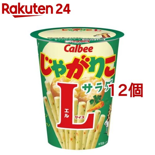 じゃがりこ サラダ Lサイズ(68g*12個セット)【じゃがりこ】