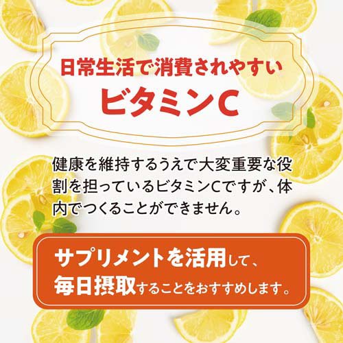 ビタミンC 約60日分(180粒入り×5個セット)【小林製薬の栄養補助食品】 rakuten24-11119948 楽天24 サンプル画像2