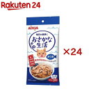 おさかな生活 かつお(3袋入×24セット(1袋60g))【おさかな生活】