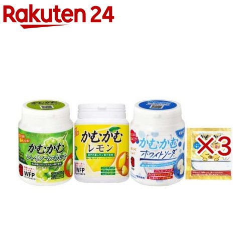 かむかむ 定番120gボトル 3種アソート かむかむ入浴剤付き(3セット)【かむかむ】