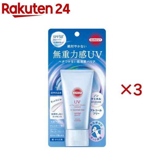 ���󥫥å�R ̵���ϴ�UV ���å���(50g��3���å�)