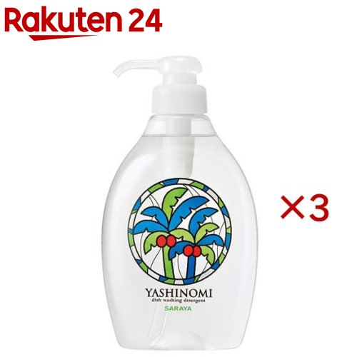 サラヤ ヤシノミ洗剤 野菜・食器用 本体 500mL ×3個
