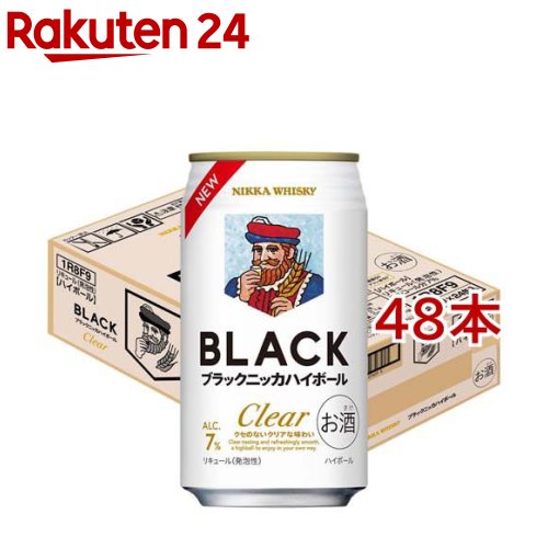 ブラックニッカハイボ