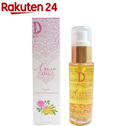 D-EXTRA ベルベルオイル(50ml)