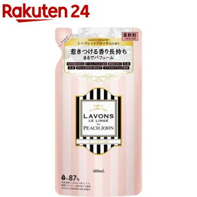 ラボン ルランジェ PJ シークレットブロッサム 柔軟剤 詰替え(480ml)【ラボン(LAVONS)】