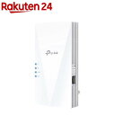 AX1500 デュアルバンドWi-Fi 6中継器(1台)