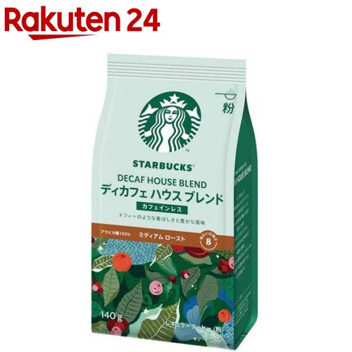 お店TOP＞水・飲料＞コーヒー＞レギュラーコーヒー＞レギュラーコーヒー(粉)＞スターバックス コーヒー ディカフェ ハウスブレンド (140g)【スターバックス コーヒー ディカフェ ハウスブレンドの商品詳細】●コーヒーの風味を大切に残しながら、カフェインだけをやさしく取り除いたカフェインレス コーヒーです。●ナッツやココアのような味わいが特徴で、香りやコクなどすべてのバランスがよいコーヒーです。●ナッツやリンゴ、バナナの風味とよく合います。●ミディアムロースト。●レギュラーコーヒー・粉・中細挽き。【召し上がり方】お湯を注いでコーヒーを抽出してお召し上がりください。【品名・名称】レギュラーコーヒー(粉)【スターバックス コーヒー ディカフェ ハウスブレンドの原材料】コーヒー豆(生豆生産国名：ブラジル、コロンビア)【栄養成分】1杯(10g)あたりエネルギー：0kcal 、たんぱく質：0g、脂質：0g、炭水化物：0g、食塩相当量：0g【保存方法】高温を避けて保存してください。【注意事項】開封後は、なるべくお早めにお召し上がりください。【発売元、製造元、輸入元又は販売元】ネスレ日本商品に関するお電話でのお問合せは、下記までお願いいたします。ネスレ商品 受付時間24時間(年中無休) 0120-00-5916ネスカフェ バリスタ 受付時間24時間(年中無休) 0120-366-800ネスカフェ ドルチェ グスト 受付時間24時間(年中無休) 0120-879-816リニューアルに伴い、パッケージ・内容等予告なく変更する場合がございます。予めご了承ください。/(/F644404/F646904/)/ネスレ日本651-0087 神戸市中央区御幸通7-1-15 ネスレハウス ※お問合せ番号は商品詳細参照広告文責：楽天グループ株式会社電話：050-5577-5043[コーヒー]