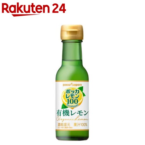 ݥå100ץߥ ͭ(120ml)