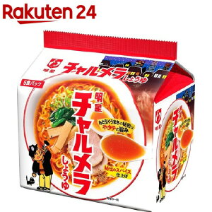 チャルメラ しょうゆラーメン(5食入*6コセット)【チャルメラ】