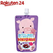 楽天市場 おくすり飲めたね ぶどう味 0g おくすり飲めたね 楽天24 みんなのレビュー 口コミ