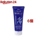 麗白 ハトムギ薬用洗顔フォーム(130g*6個セット)【麗白】