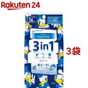 マンダム ハッピーデオ ボディシート 極冷 シャープミント(36枚入*3袋セット)【ハッピーデオ】