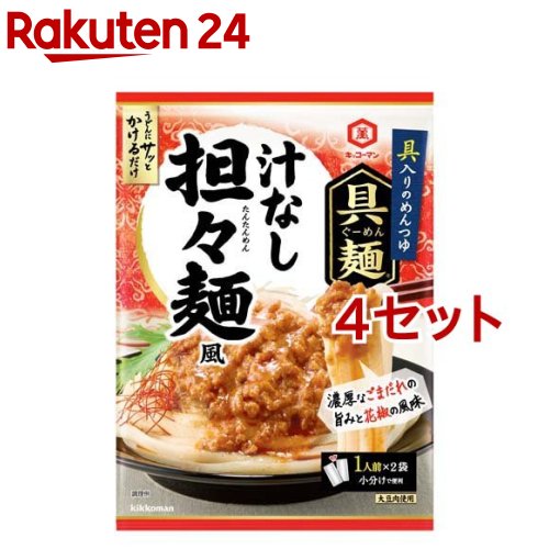 キッコーマン 具麺 汁なし担々麺風(100g*4セット)【キッコーマン】のサムネイル