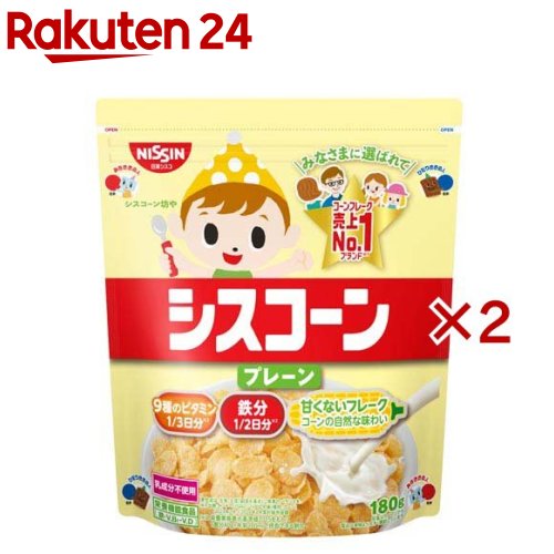 シスコーン プレーン(180g×2セット)【シスコーン】