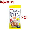 おさかな生活 白身魚入りまぐろ(3袋入×24セット(1袋60g))【おさかな生活】